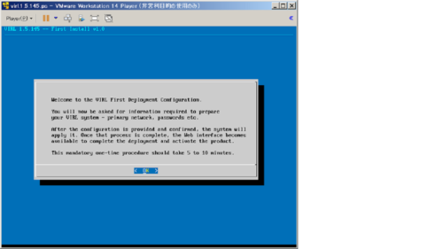 Cisco VIRL インストール手順 | Cisco ACI Memo